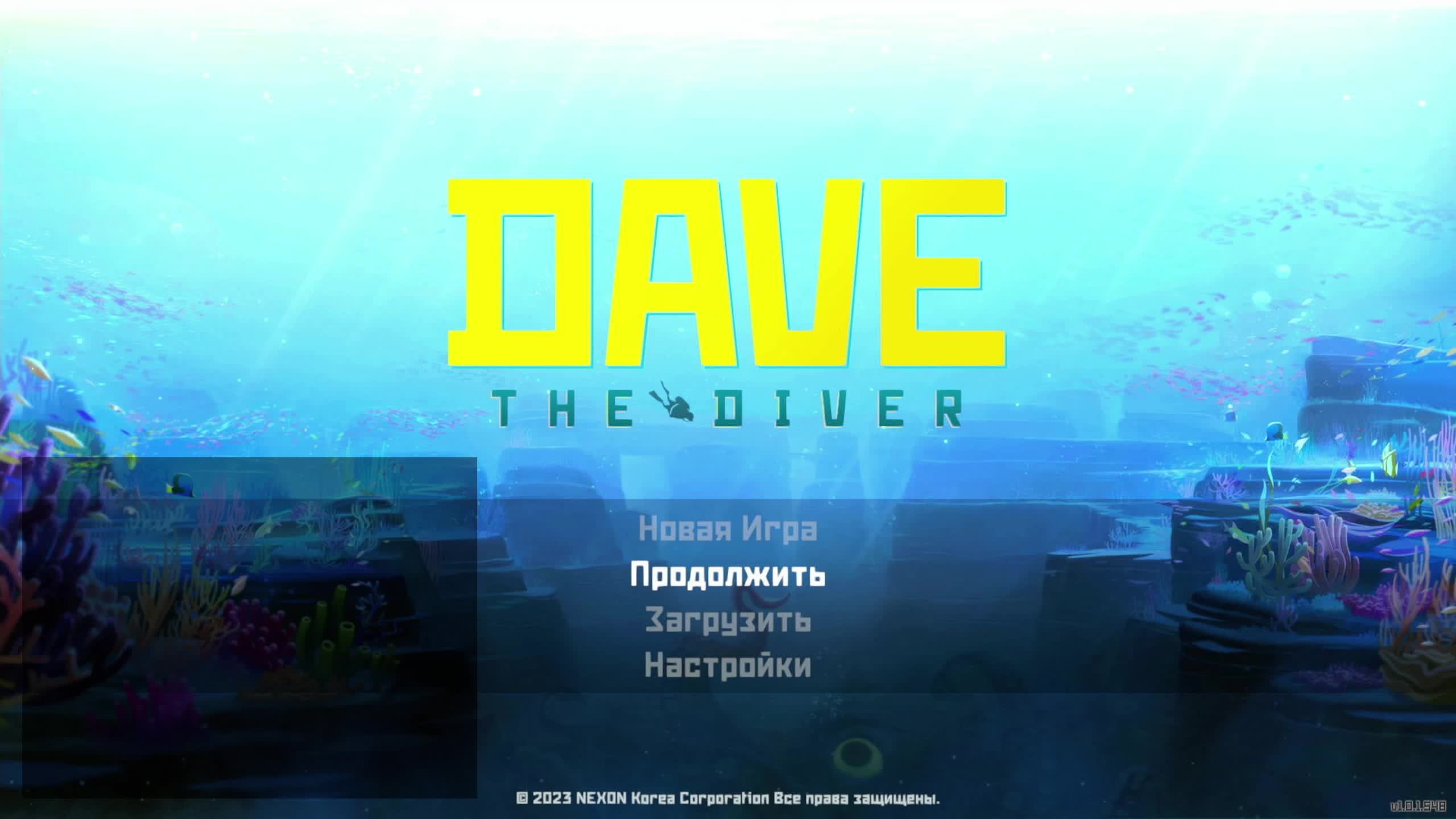 Стрим на Свитче