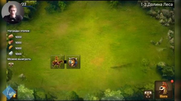 Обзор Age of Warring Empire (iOS, Android)