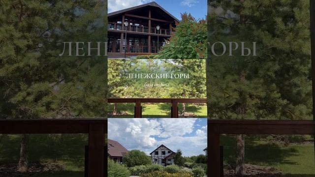 БАЗА ОТДЫХА ПЕРМСКИЙ КРАЙ смотреть онлайн