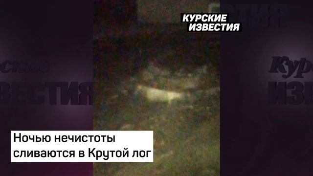 По проспекту Дружбы вновь течет канализация смотреть онлайн