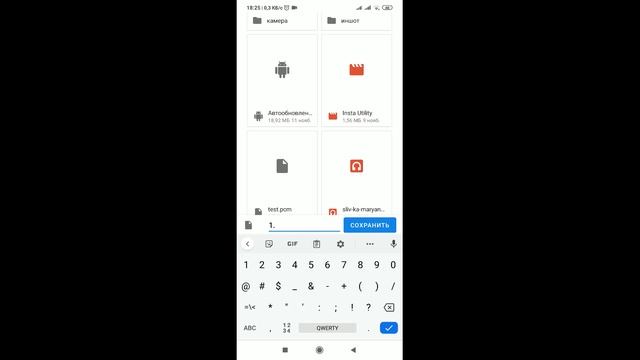 Питон на смартфоне. смотреть онлайн