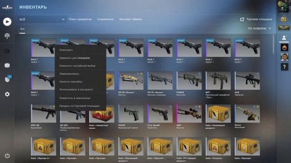 Контракт USP-S извилины | TOP