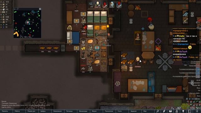 RimWorld ДЛС - идеология