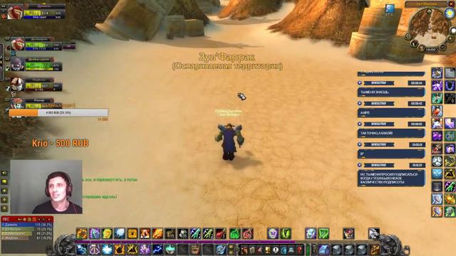 World of Warcraft classic Шаман Квестыыыыыыы ждут всех нас... смотреть онлайн