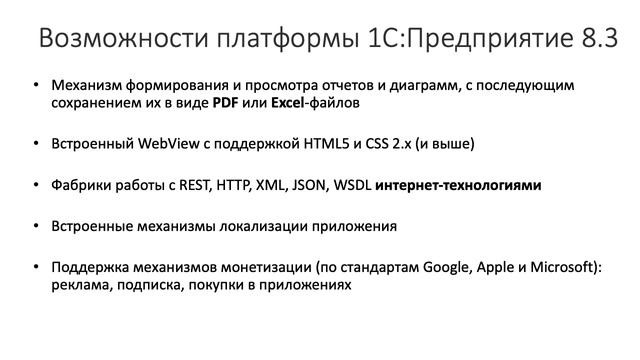 Знакомство. смотреть онлайн