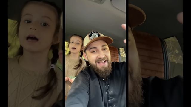 Папа поет дочке песню «Любимая» Бахтавар- #бахтавар Как вам видео?☺️ смотреть онлайн