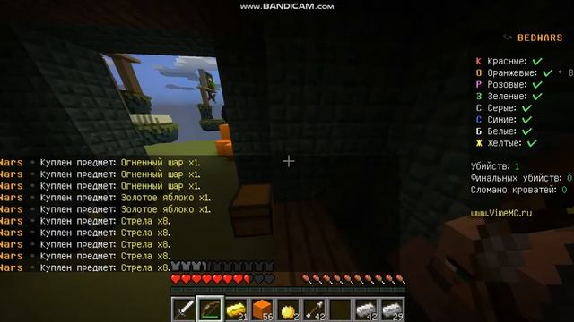 Бэд варс я открыл свою стихию! Лук!!! смотреть онлайн