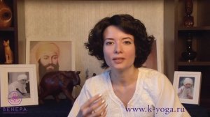 Школа Кундалини йоги Елены Стефанович