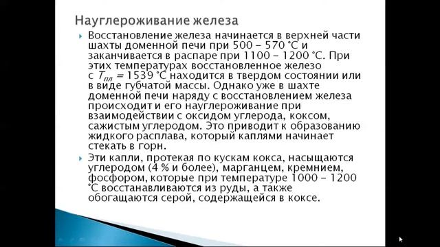 ТМП тема 5-6 для МЕТ смотреть онлайн