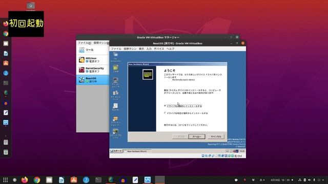 古き良き時代のWindowsを再現！？ReactOS0.4.13を試す（まだ正式版ではありません） смотреть онлайн