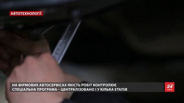 РОЗВАЛ СХОДЖЕННЯ | Автотехнології | Коли варто піти на розвал-сходження коліс смотреть онлайн