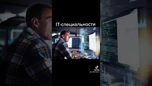 самые востребованные специальности в России ?? смотреть онлайн