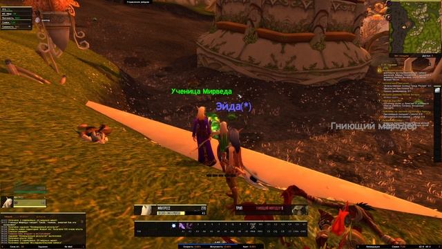 ЛЕСА ВЕЧНОЙ ПЕСНИ ● WoW [Maltress&Stilthel] #1 смотреть онлайн