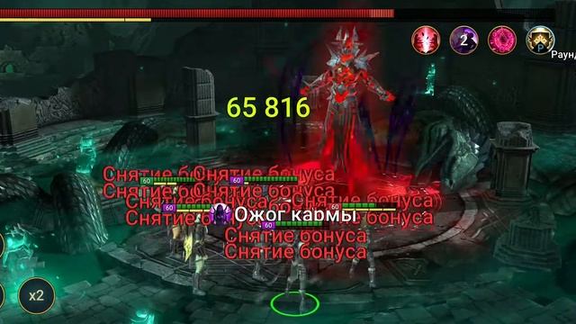 Raid shadow legends Faction wars Orc Crypt / Рейд, Войны фракции, Крипта орков, 21 этаж 3☆ смотреть онлайн