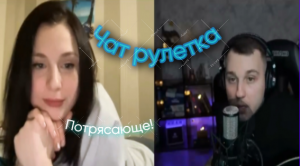 Гитаристы в чат рулетке удивляют своим голосом №3