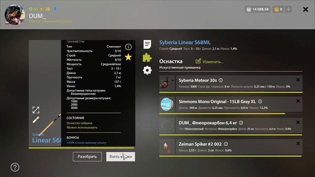СПИННИНГ ЛАЙТ СБОРКА для р. БЕЛАЯ / ЛУЧШАЯ СБОРКА ФАРМ ✅ РУССКАЯ РЫБАЛКА 4 ? Russian Fishing 4 ? РР смотреть онлайн