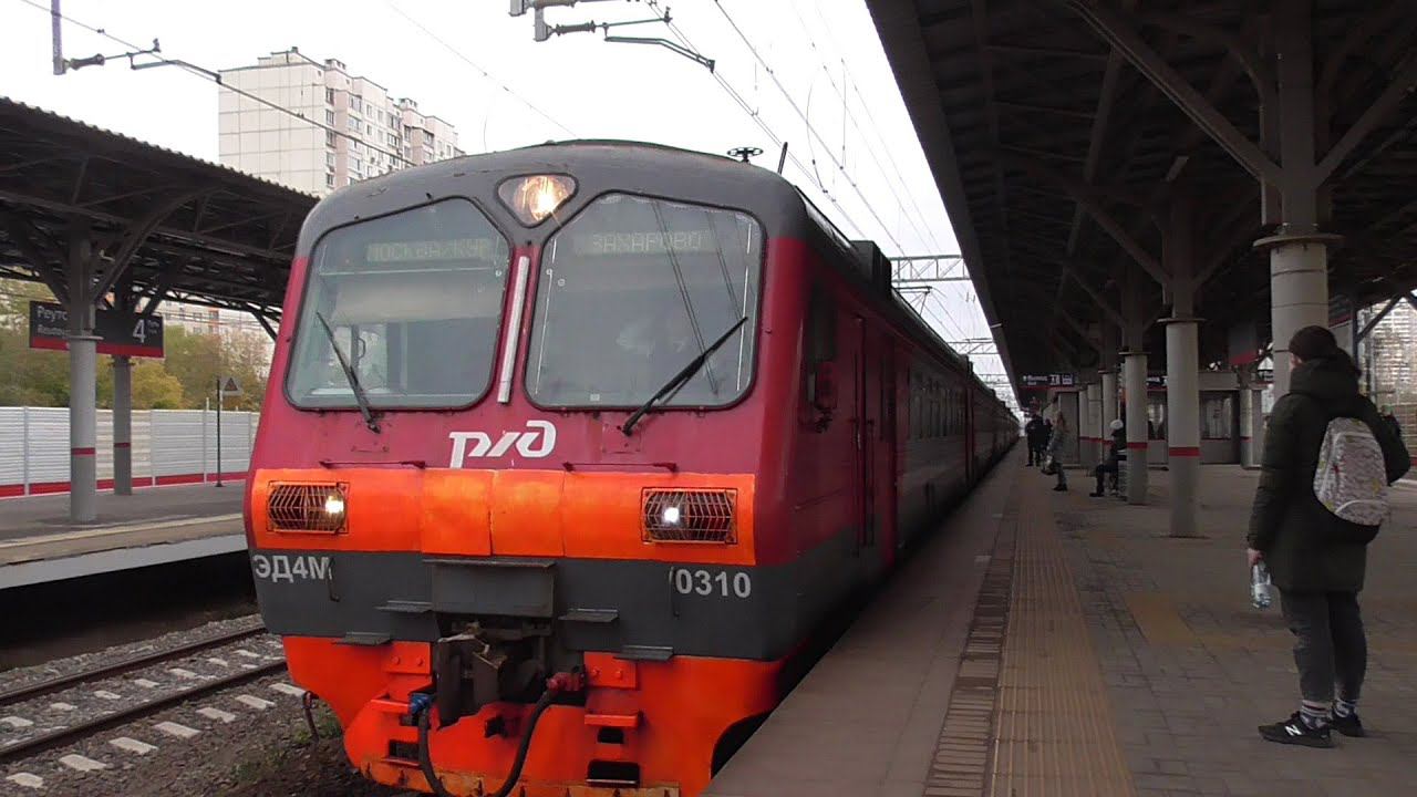 ЭД4М - 0310 смотреть онлайн