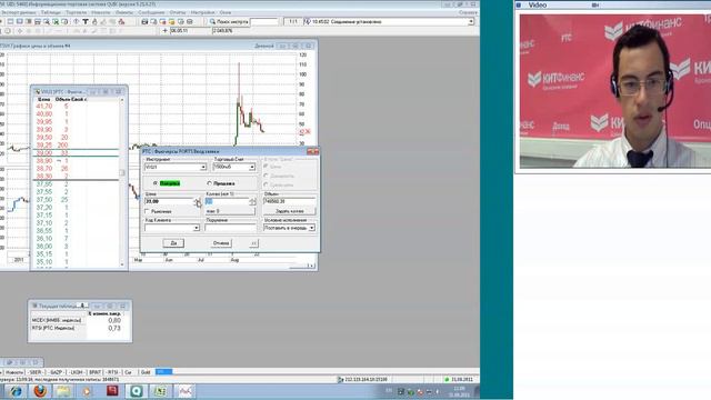 31.08.11. КИТ-Финанс. Кратко о срочном смотреть онлайн