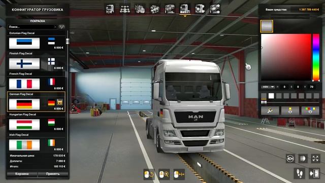 Euro Truck Simulator 2 смотреть онлайн