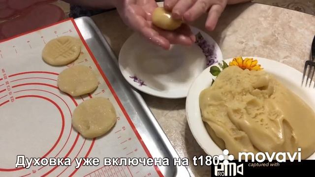 Песочное печенье.Легко и вкусно.??