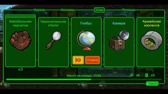 ХЛАМ В Fallout Shelter, мой первый tutorial. смотреть онлайн