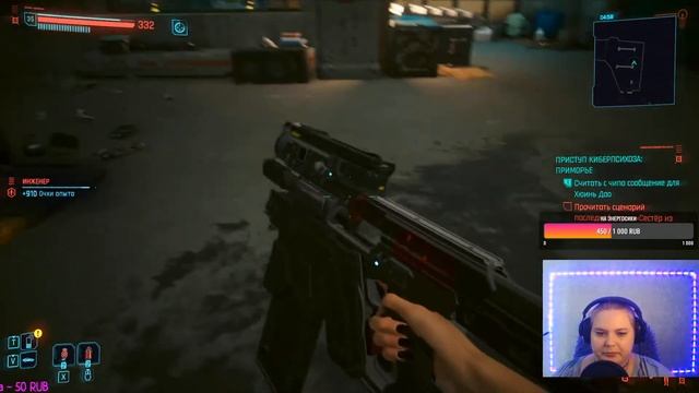 ПОЛЕВАЯ РАБОТА С РИДОМ#3| Cyberpunk 2077: Phantom Liberty смотреть онлайн