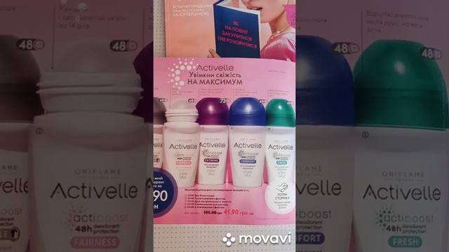 Акции и Новинки по каталогу #6 Орифлейм (Часть 2)