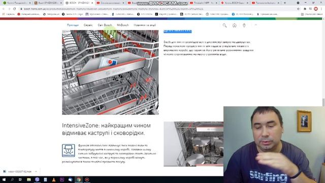 Bosch SPV6ZMX23E Посудомоечная машина PerfectDry, VarioDrawer Pro, RackMatic, SuperSilence,TimeLigh