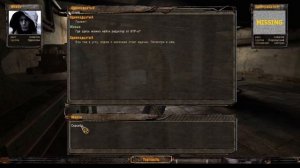 S.T.A.L.K.E.R. Золотой шар. Завершение. Редуктор для БТРа в х-18