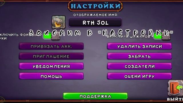 Я РАССКАЖУ КАК ЗАРАБОТАТЬ ОЧЕНЬ МНОГО КРИСТАЛОВ В MY SINGING MONSTERS!