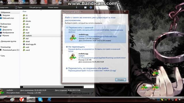 Меняем музыку в майнкрафт смотреть онлайн