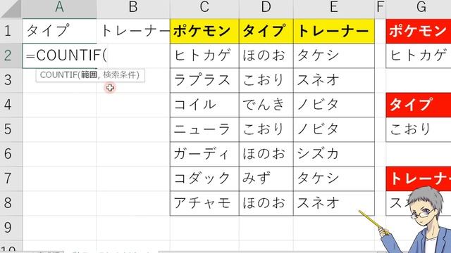【Excel】VLOOKUPで複数該当データ抽出方法！(INDEX＋MATCHも) смотреть онлайн