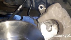 Citroën C3 Picasso задний суппорт