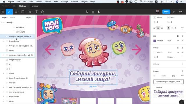 Верстка в WEBFLOW лайв стрим смотреть онлайн