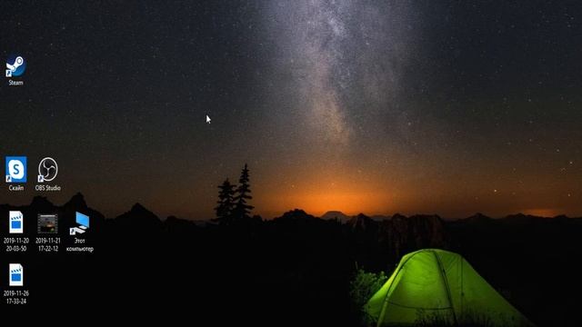 Как удалить ненужные объекты с рабочего стола? смотреть онлайн