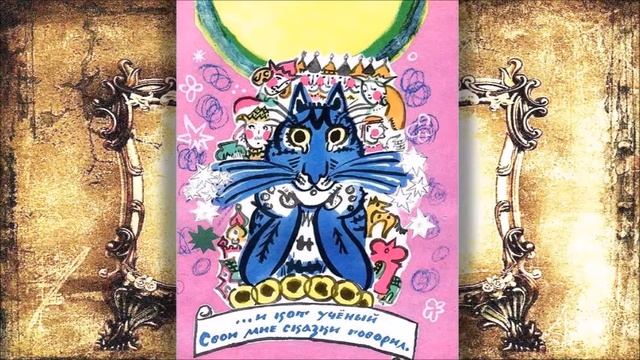 Художники в литературе.Татьяна Маврина смотреть онлайн