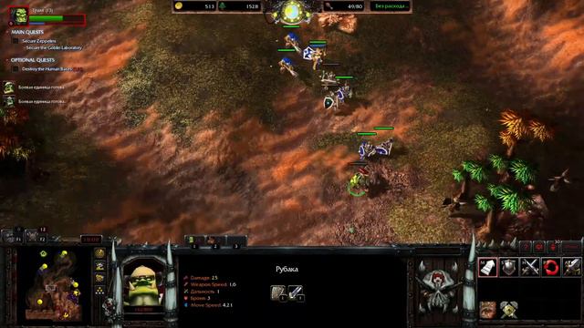 #25 На руинах Лордерона & Боевые Топоры / Starcraft 2 Azeroth Reborn смотреть онлайн