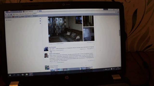 Доска бесплатных объявлений Gubdo.ru смотреть онлайн