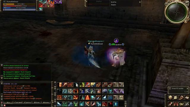 | Lineage 2 | Berserker(Берсерк) | Olympiad |