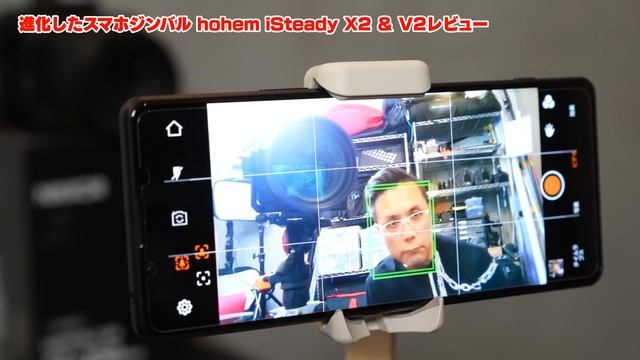 #386【機材紹介】一万円以下で買える！hohem iSteady X2 & V2 進化した格安スマホジンバルレビュー смотреть онлайн