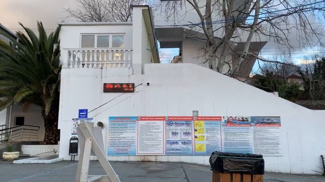 Санаторий Аквалоо, Сочи. смотреть онлайн