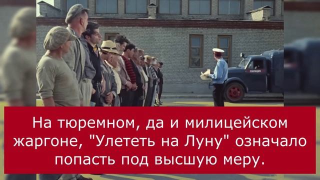 Татуировка в "Операции Ы", вызывающая серьёзные вопросы смотреть онлайн