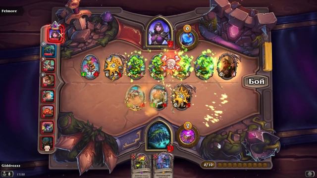 ПРОТИВНИК СДАЛСЯ САМ - ПОЛЯ СРАЖЕНИЙ - Hearthstone смотреть онлайн