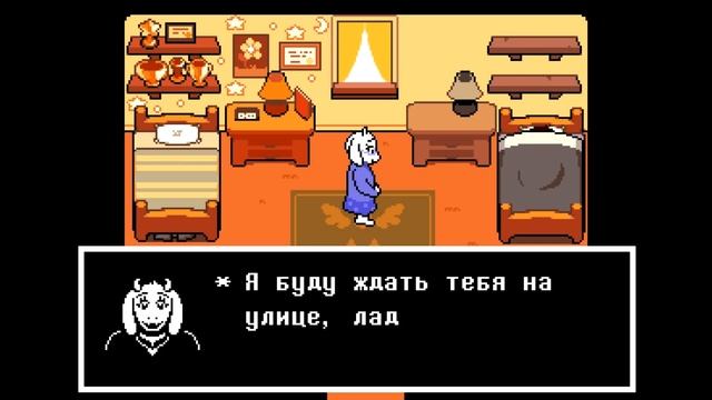 ОБЪЯСНЕНИЕ КОНЦОВКИ DELTARUNE