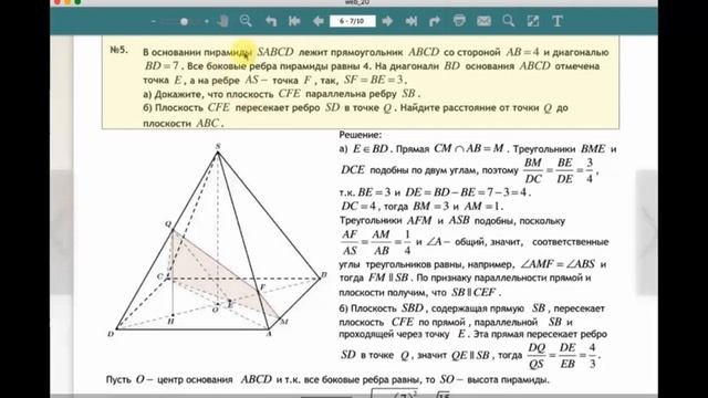 Web 20 смотреть онлайн