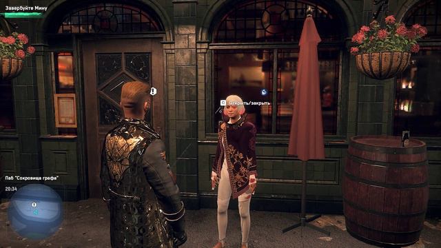 Watch Dogs Legion Season pass - вербовка премиум-агента Мина Сидху смотреть онлайн