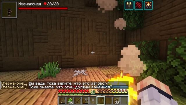 Lp. Тринадцать Огней #13 ОГНЕННЫЙ СЛЕД • Майнкрафт смотреть онлайн