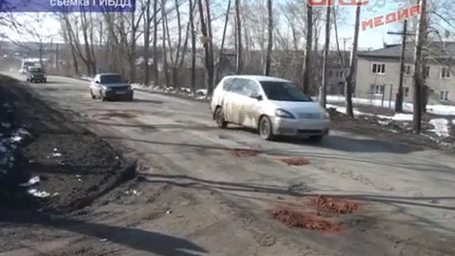Ямочный ремонт дорог смотреть онлайн