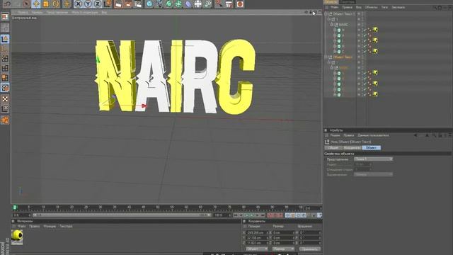 КАК СДЕЛАТЬ 3D ТЕКСТ В CINEMA 4D смотреть онлайн