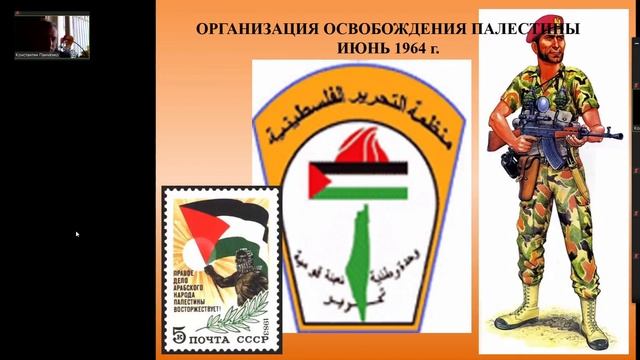 Истфак МГУ "История стран Азии и Африки (Часть 2)" Лекция 28. Читает Панченко К.А. смотреть онлайн